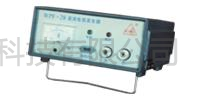 直流电弧发生器—WPF-28